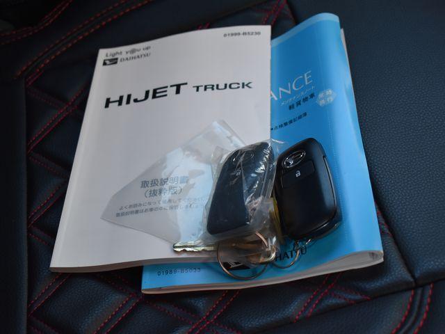 ハイゼットトラック（新潟県上越市）画像15