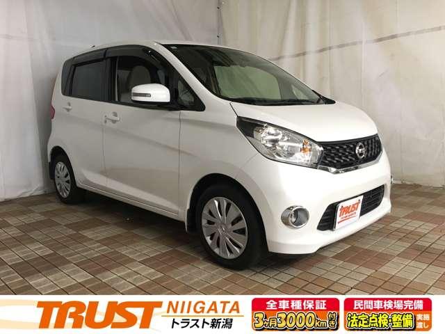 デイズ（新潟県新潟市西区）