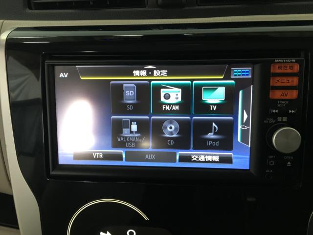 デイズ（新潟県新潟市西区）