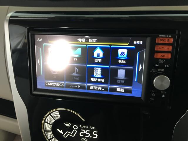 デイズ（新潟県新潟市西区）