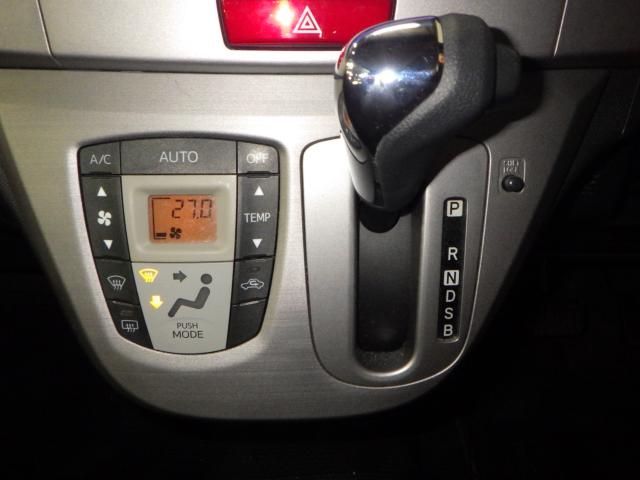 ステラ（新潟県新潟市西区）