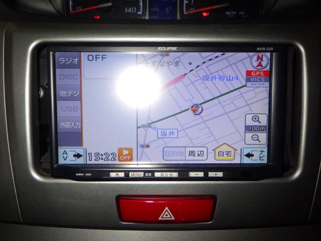 ステラ（新潟県新潟市西区）