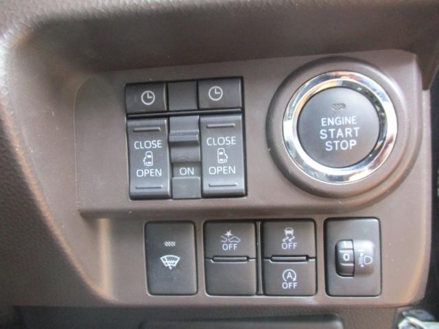 ルーミー（新潟県上越市）