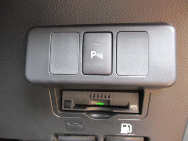 ルーミー（新潟県上越市）