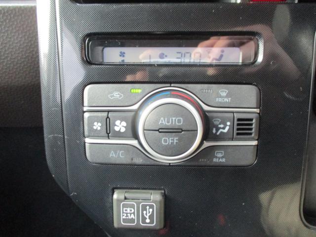 ルーミー（新潟県上越市）