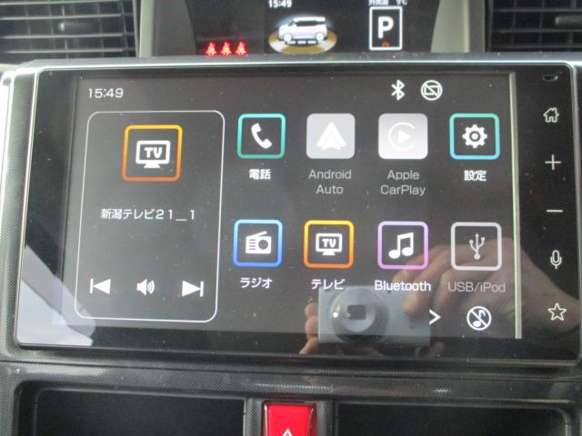 ルーミー（新潟県上越市）