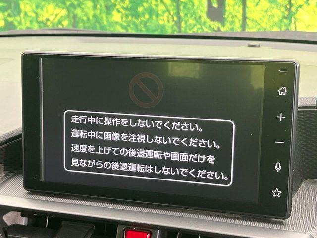 ライズ（新潟県新潟市東区）画像4