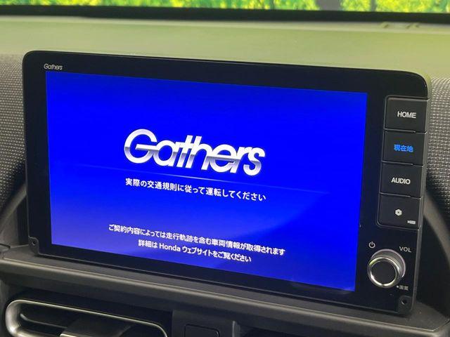 フリード（新潟県新潟市東区）