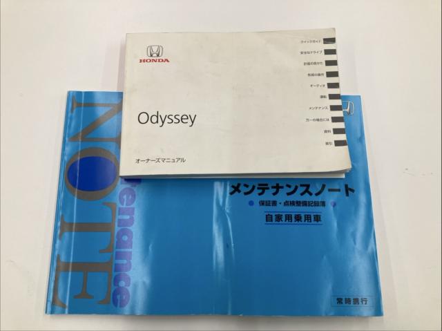 オデッセイ（新潟県燕市）