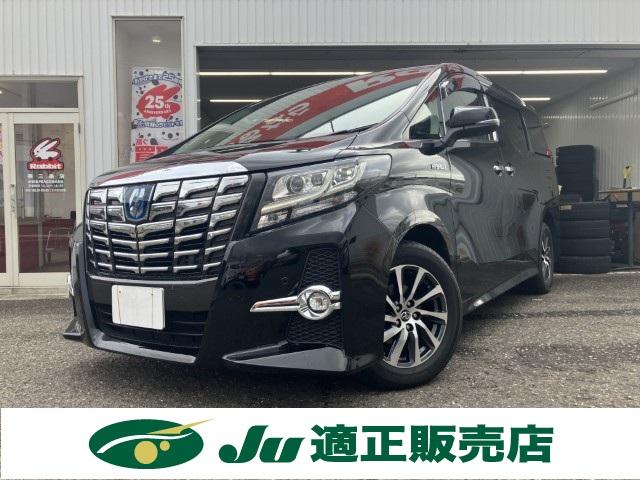 アルファードハイブリッド（新潟県燕市）画像2