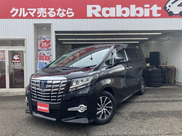 アルファードハイブリッド（新潟県燕市）
