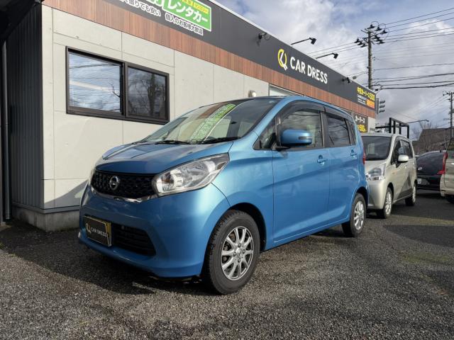 デイズ（新潟県新潟市西区）