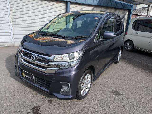 デイズ（新潟県新潟市西区）