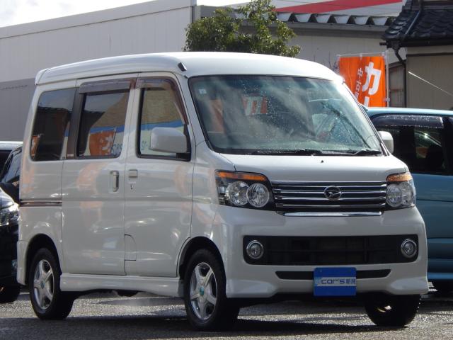 アトレーワゴン(新潟県新潟市中央区)