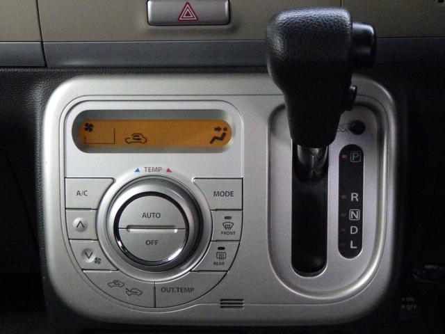 アルトラパン（新潟県新潟市中央区）