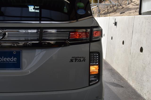 エルグランド（新潟県新潟市西区）