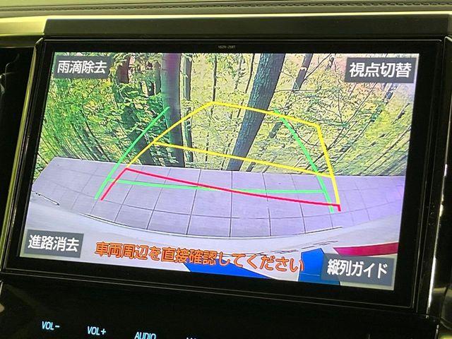 アルファード（新潟県新潟市東区）