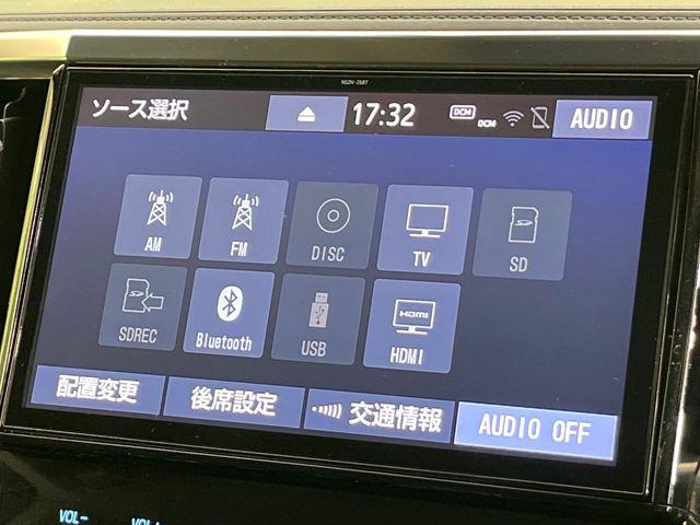 アルファード（新潟県新潟市東区）