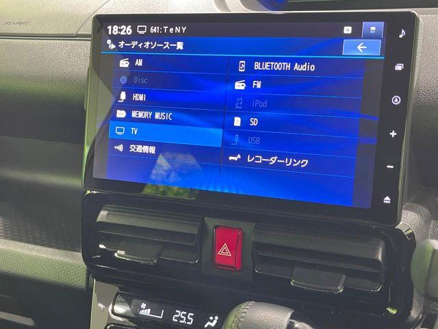 タント（新潟県長岡市）画像47