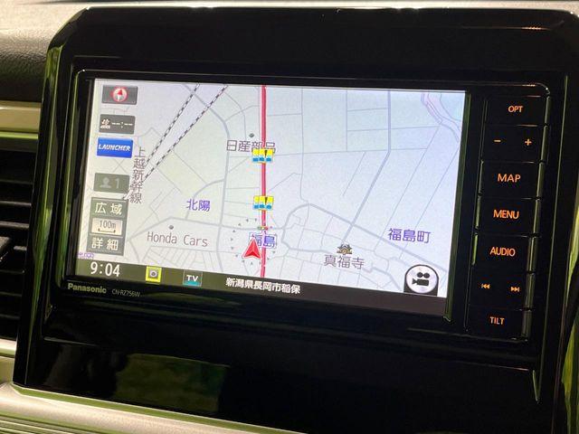 クロスビー（新潟県長岡市）