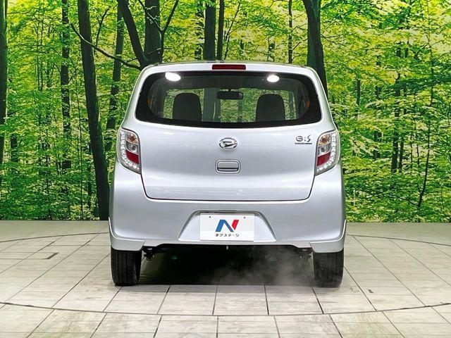 ミライース（新潟県長岡市）