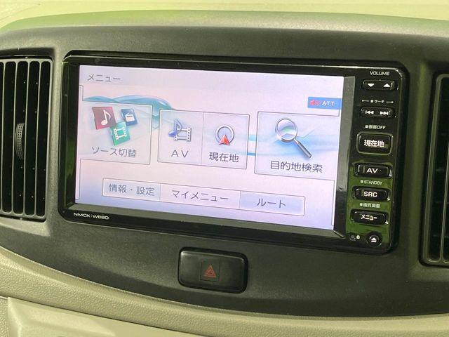 ミライース（新潟県長岡市）