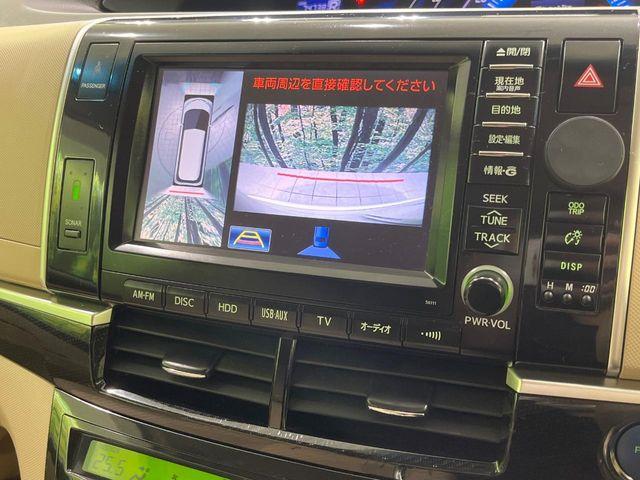 エスティマハイブリッド（新潟県長岡市）画像4