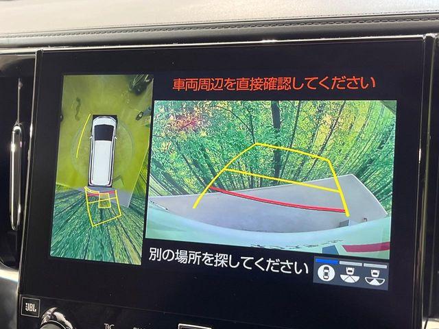 アルファードハイブリッド（新潟県新潟市南区）画像4