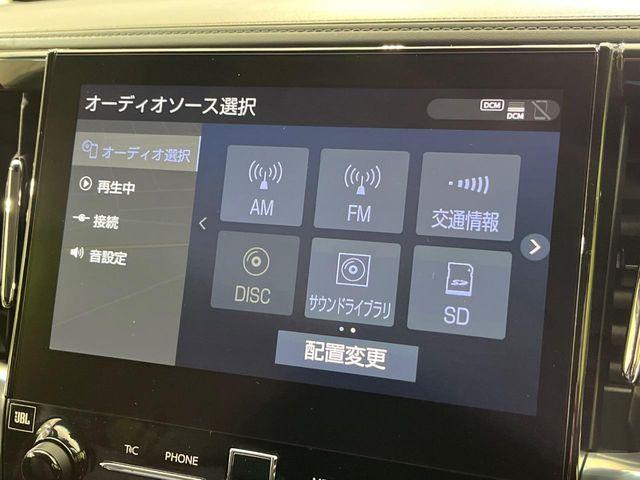 アルファードハイブリッド（新潟県新潟市南区）画像62