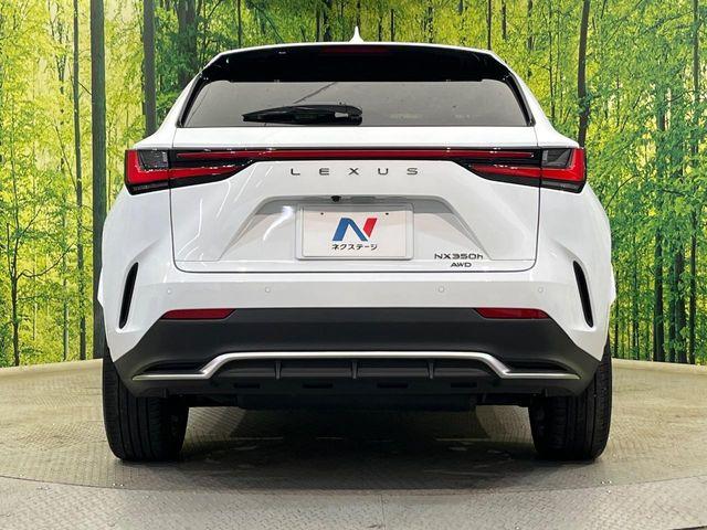 レクサスＮＸ（新潟県新潟市南区）画像15