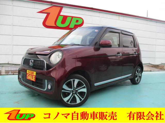 N_ONE（新潟県新潟市東区）