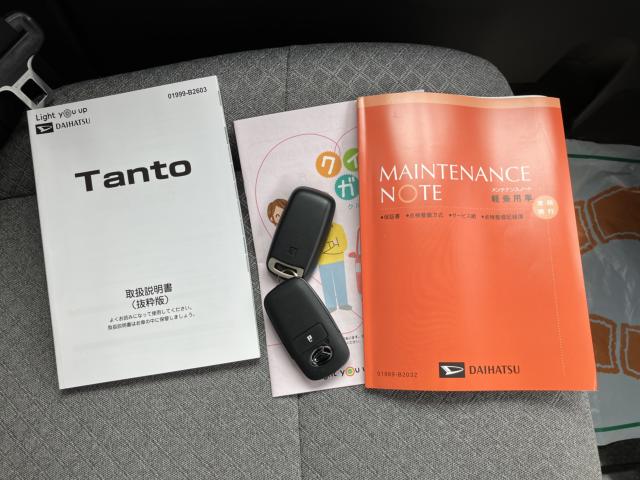 タント（新潟県新潟市西蒲区）