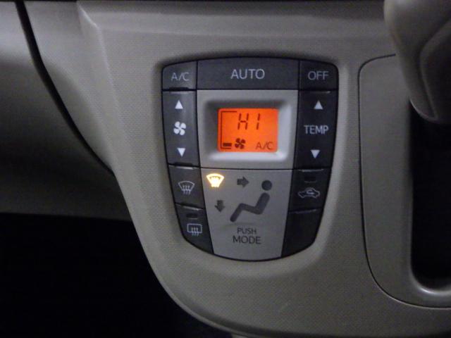 ムーヴ（新潟県新潟市西区）