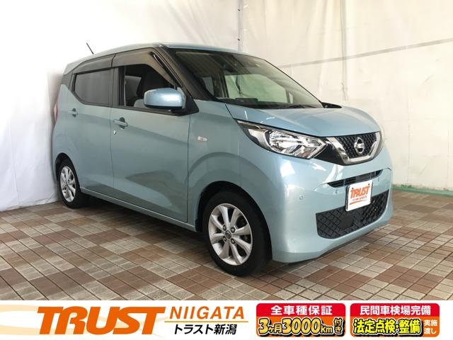 デイズ（新潟県新潟市西区）