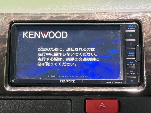 ハイエースバン（新潟県長岡市）