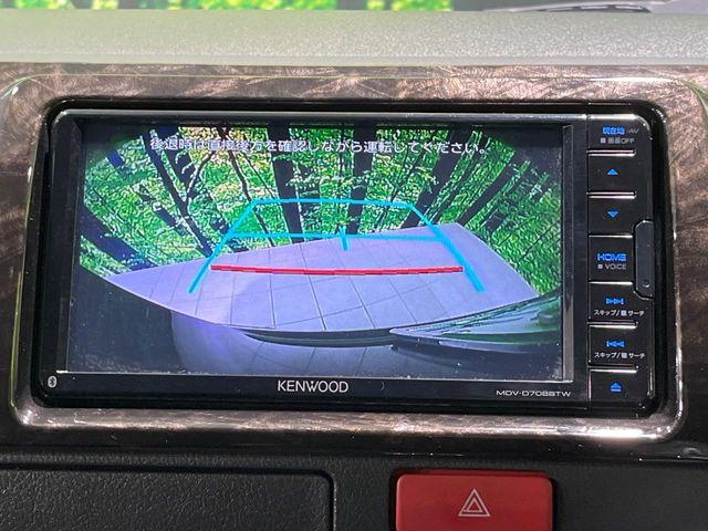 ハイエースバン（新潟県長岡市）