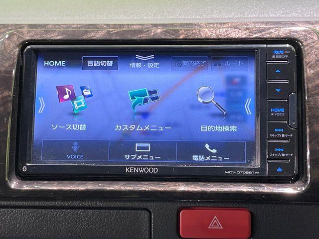 ハイエースバン（新潟県長岡市）