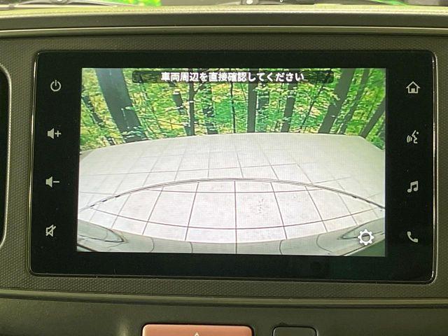 アルト（新潟県長岡市）