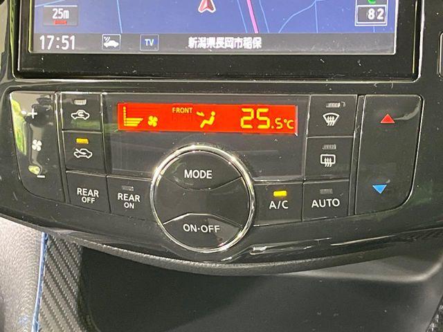 セレナ(新潟県長岡市)