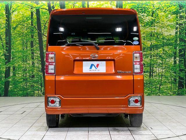 ウェイク(新潟県長岡市)