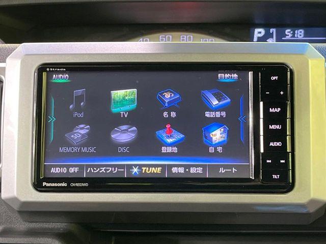 ウェイク(新潟県長岡市)