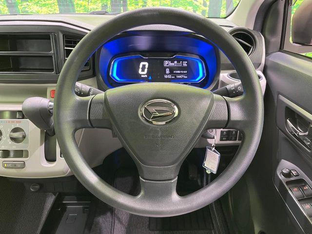 ミライース（新潟県長岡市）