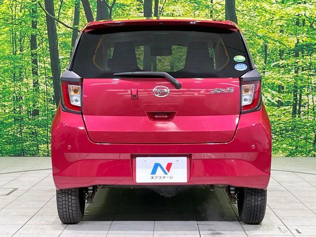 ミライース（新潟県長岡市）