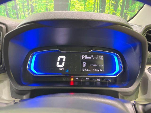 ミライース（新潟県長岡市）