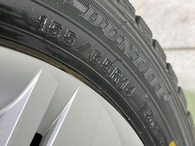 ミライース（新潟県長岡市）