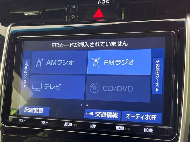 ハリアーハイブリッド（新潟県新潟市南区）