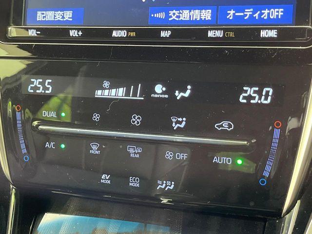 ハリアーハイブリッド（新潟県新潟市南区）