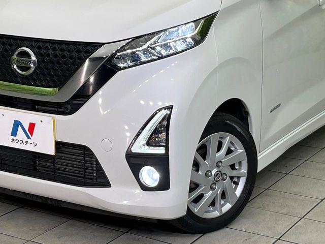 デイズ（新潟県新潟市東区）