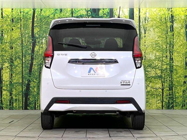 デイズ（新潟県新潟市東区）