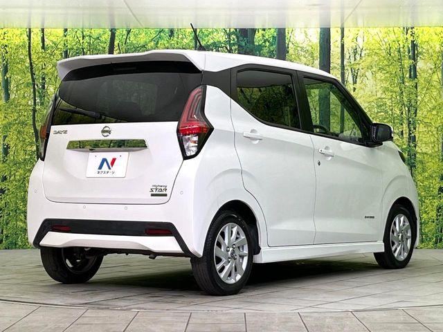 デイズ（新潟県新潟市東区）